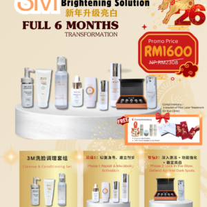 3M Brightening Solution – Phase 1 + 2